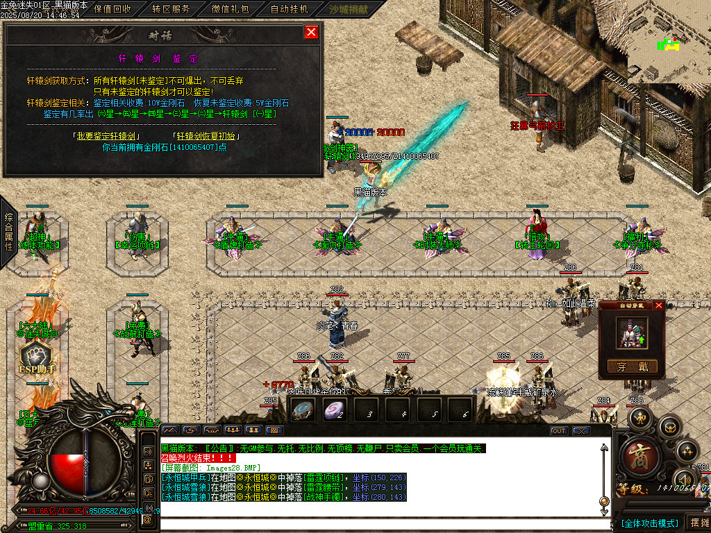 Images29.BMP