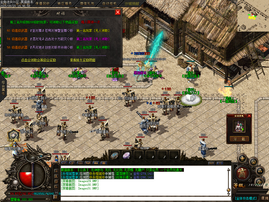 Images32.BMP