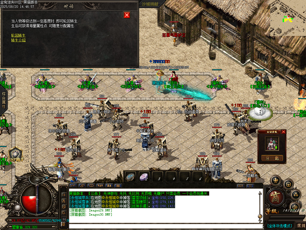Images31.BMP