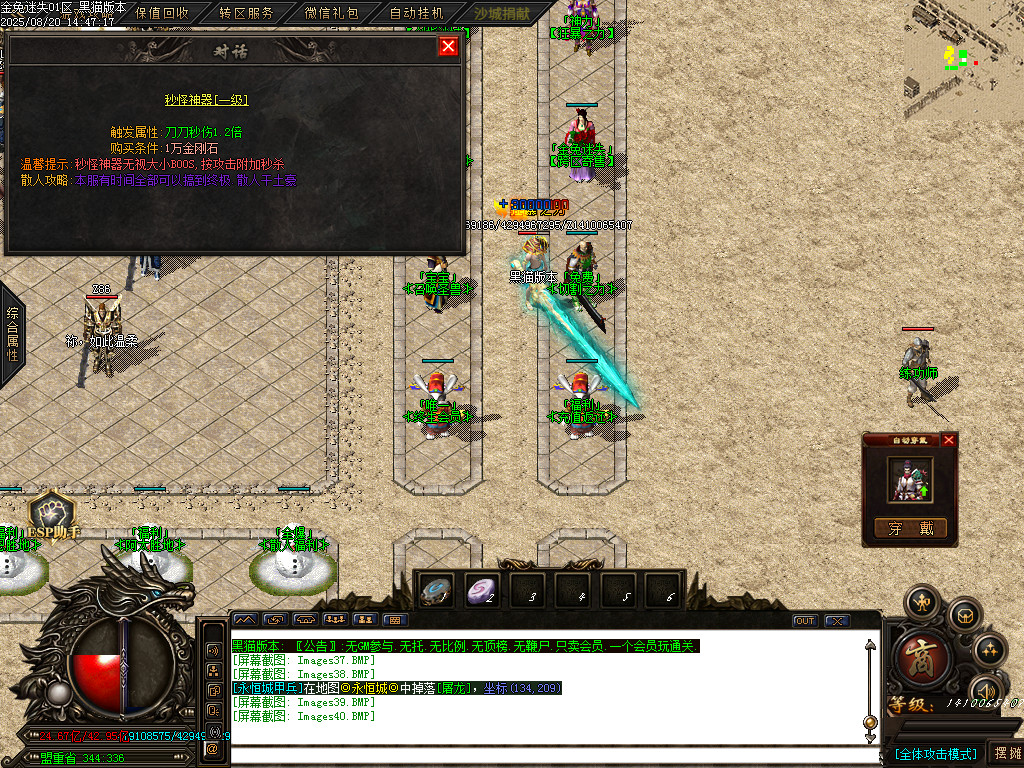 Images41.BMP