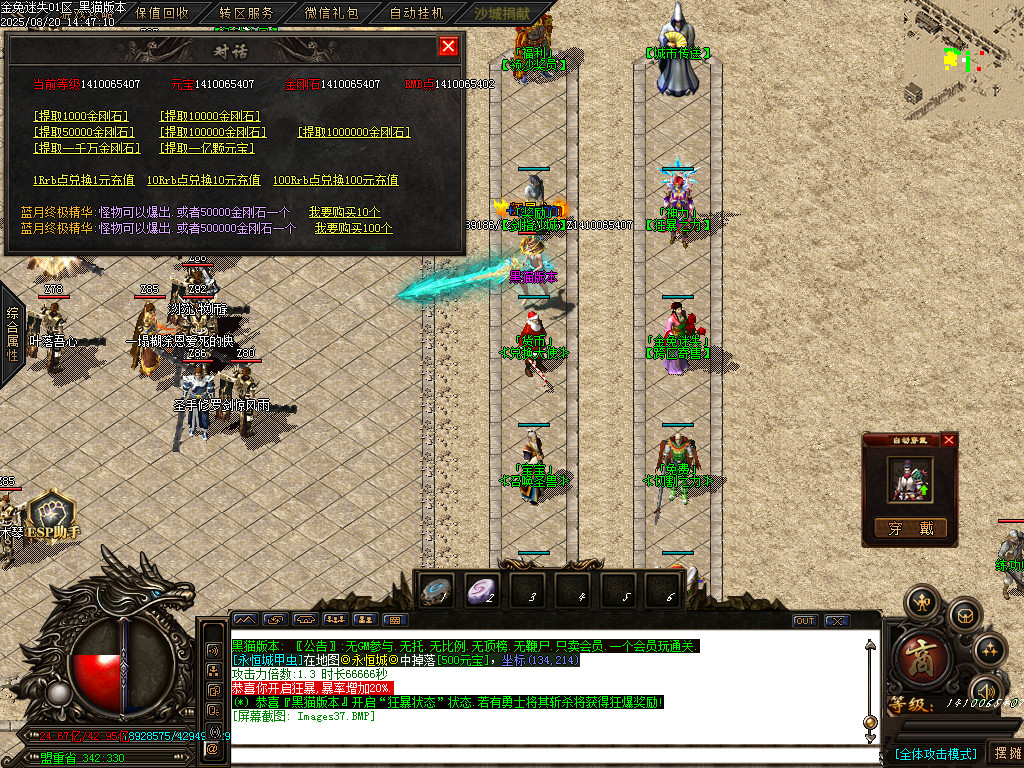 Images38.BMP