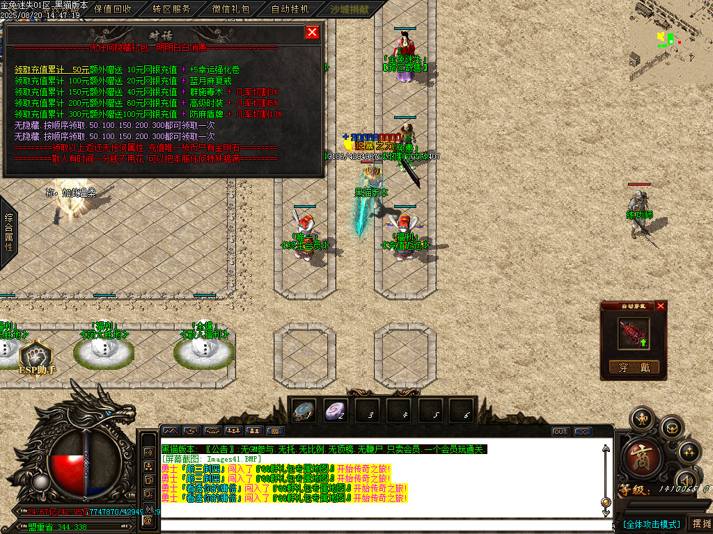 Images42.BMP