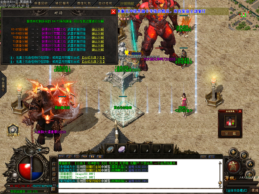 Images52.BMP