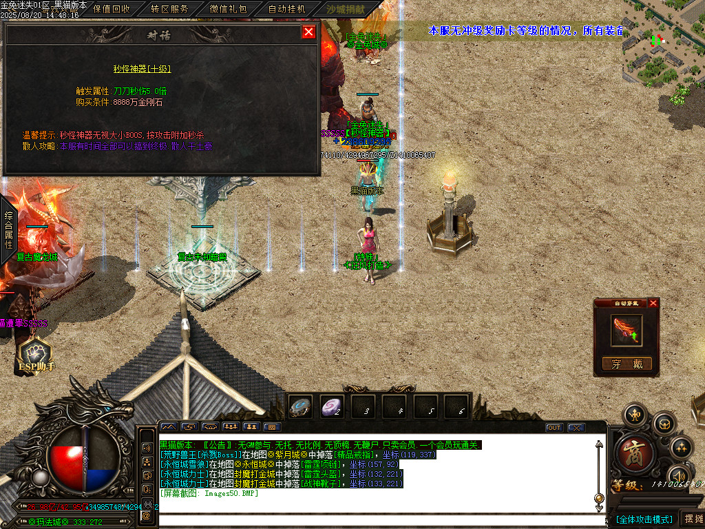 Images51.BMP
