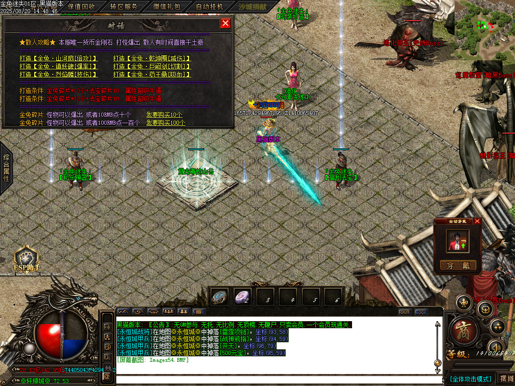 Images55.BMP