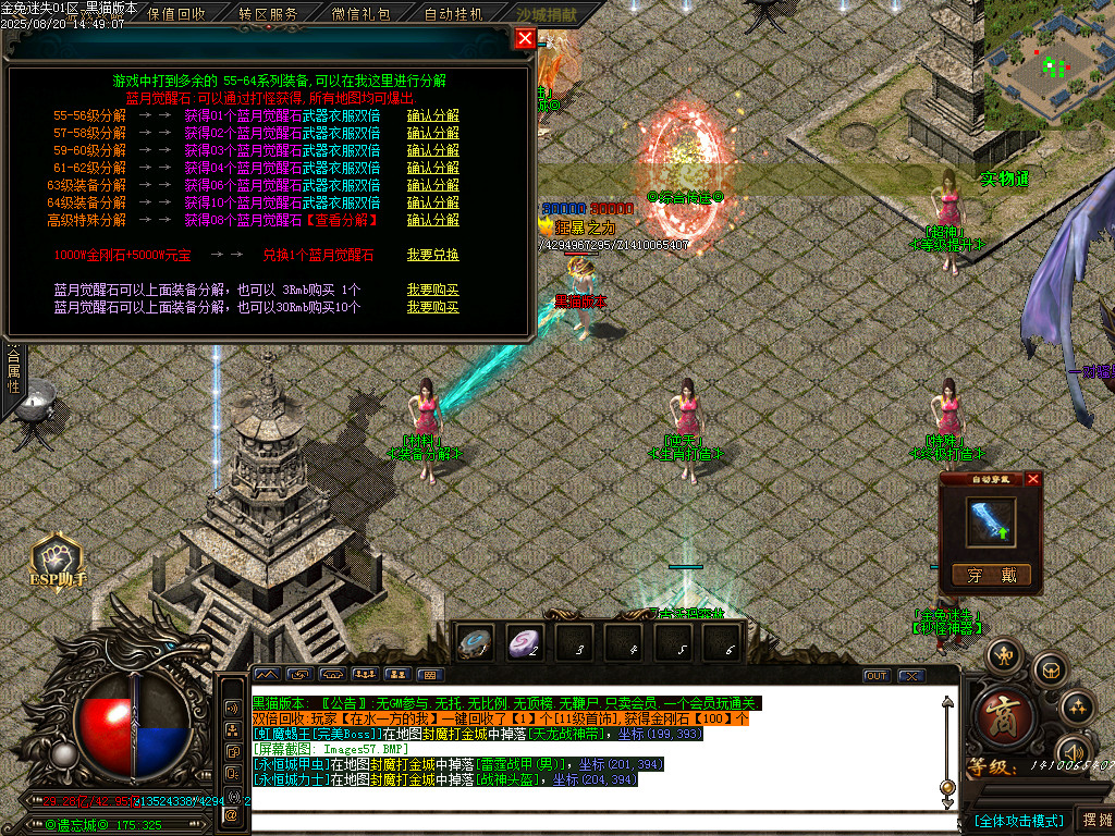 Images58.BMP