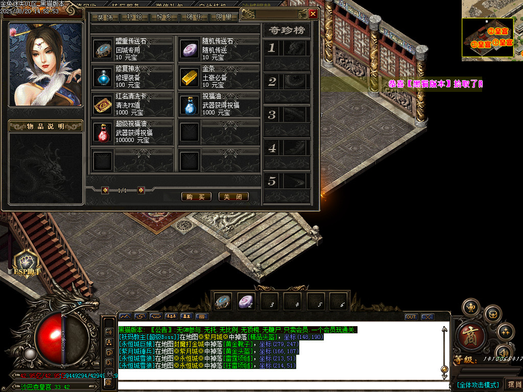 Images87.BMP