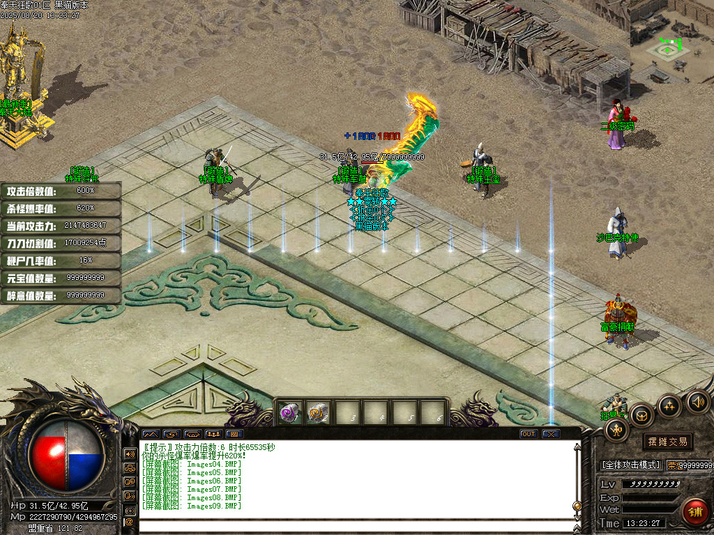 Images10.BMP