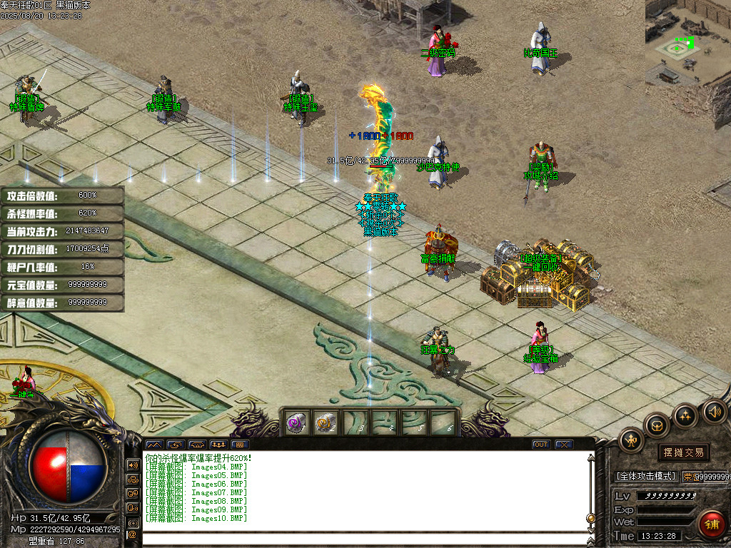 Images11.BMP