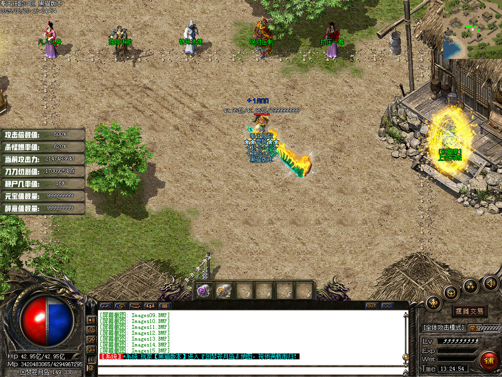Images16.BMP
