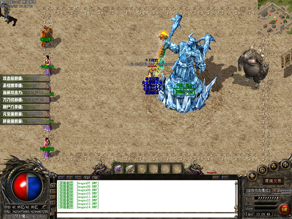 Images15.BMP