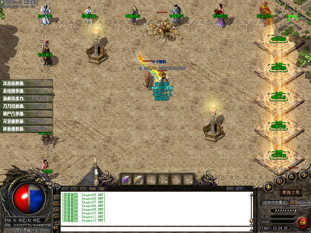 Images13.BMP