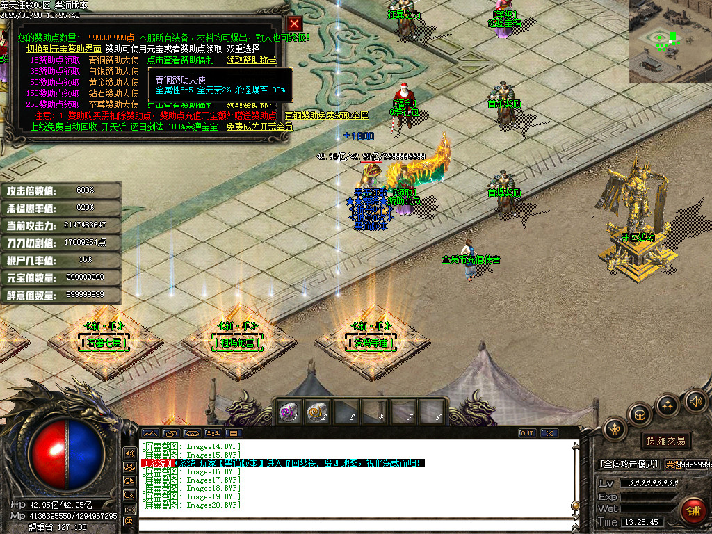 Images21.BMP