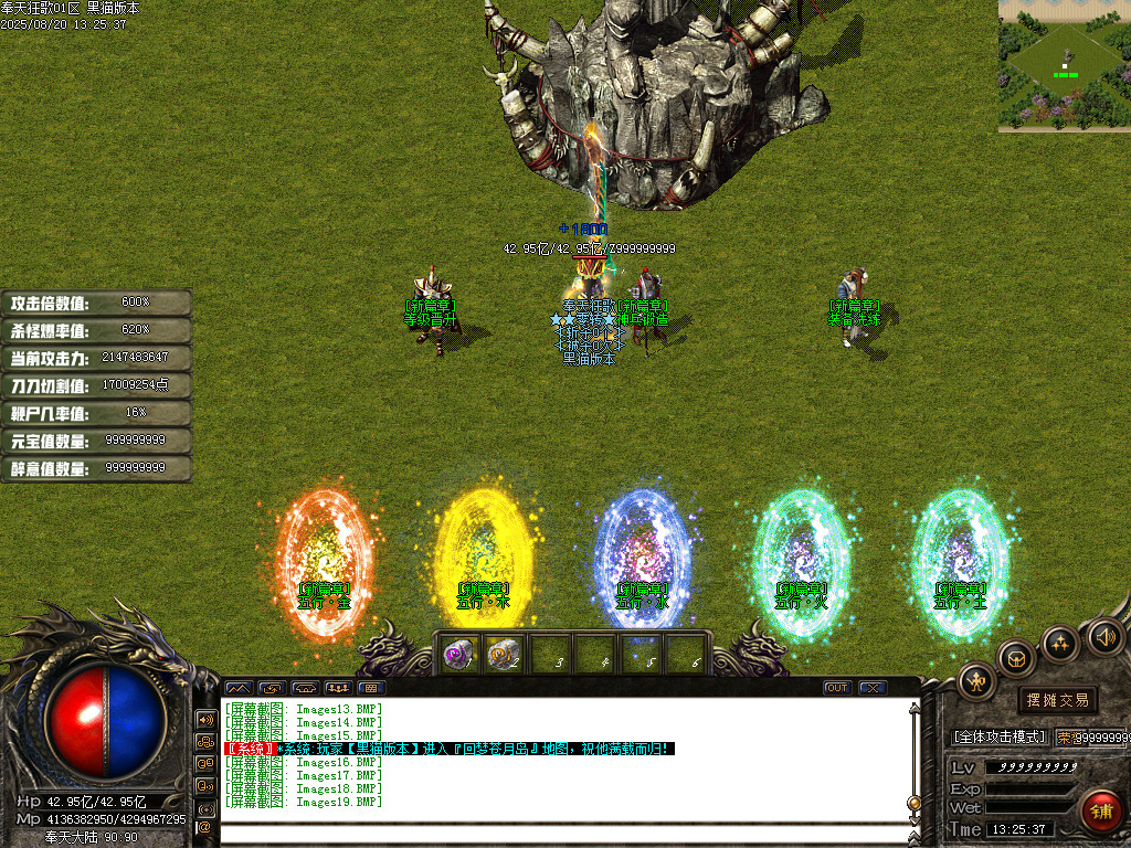 Images20.BMP