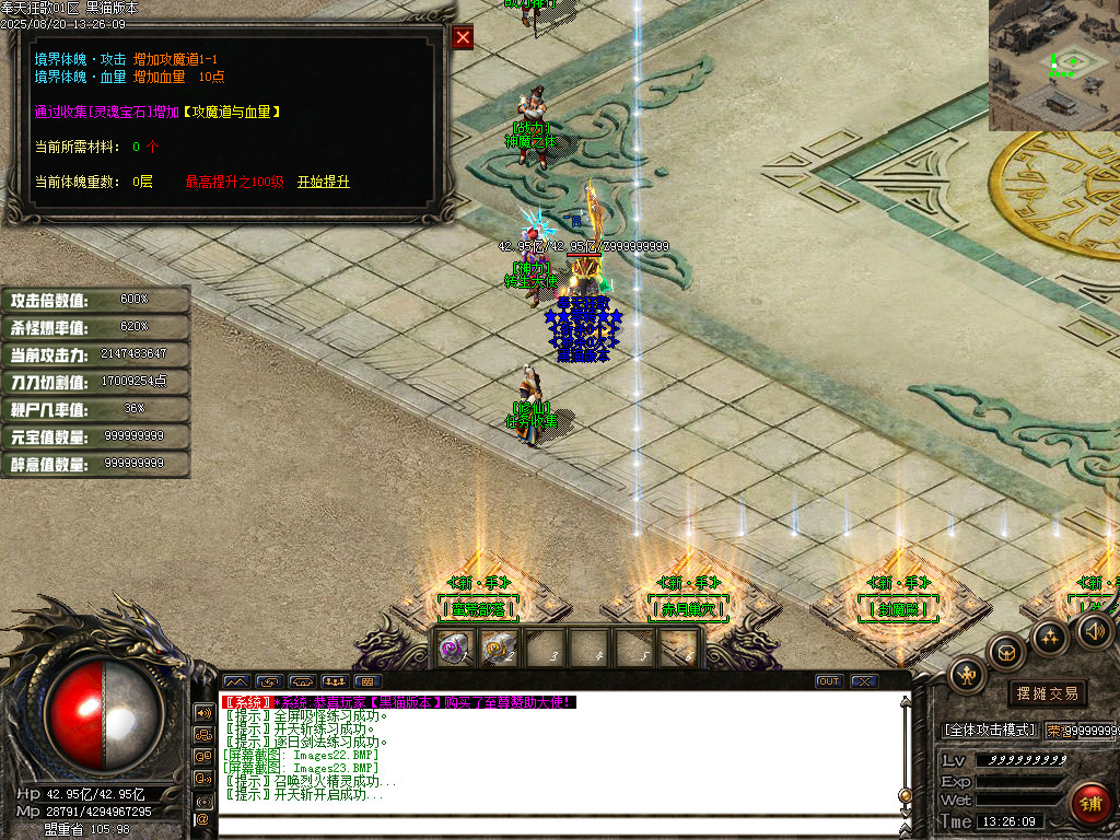 Images24.BMP