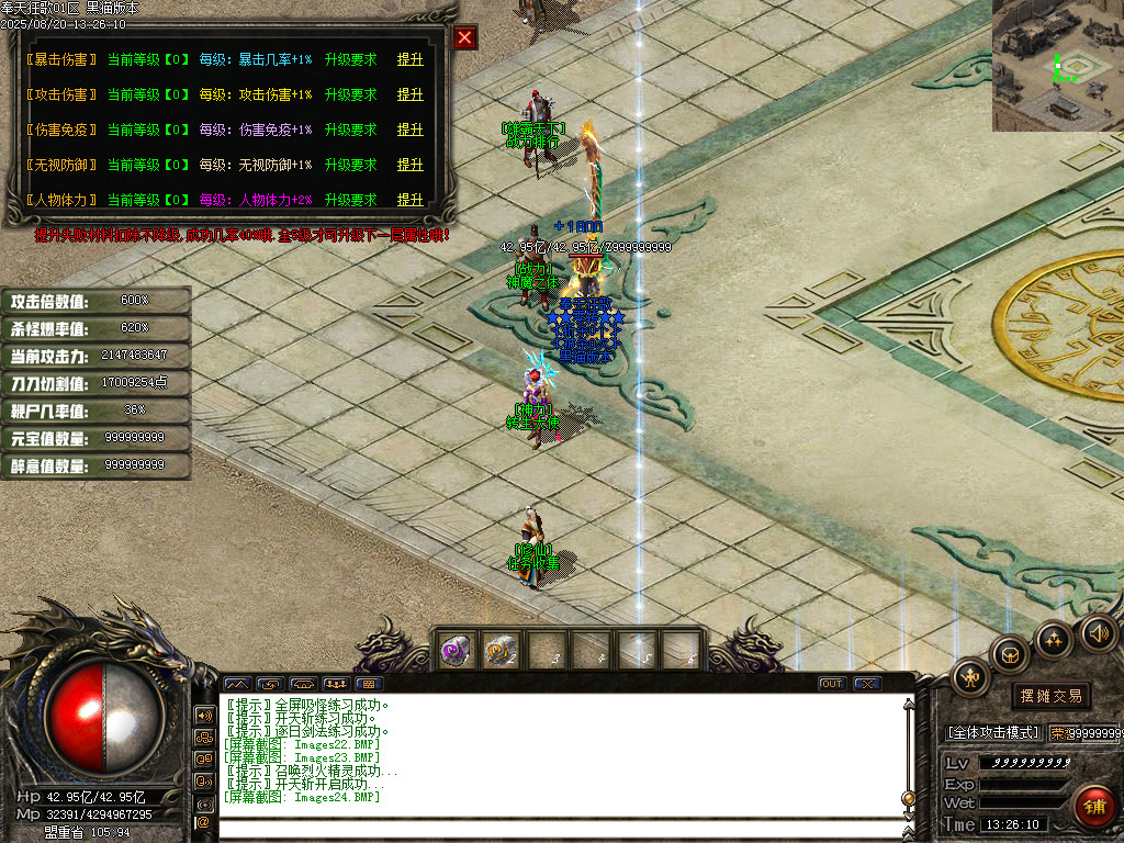 Images25.BMP