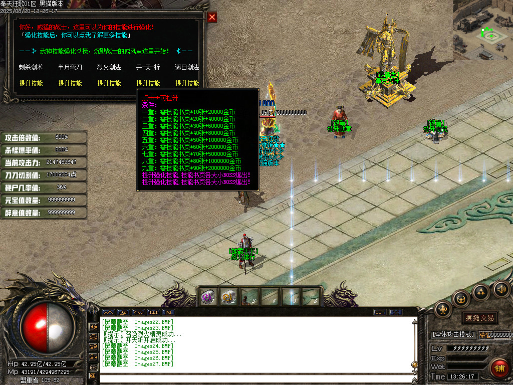 Images28.BMP