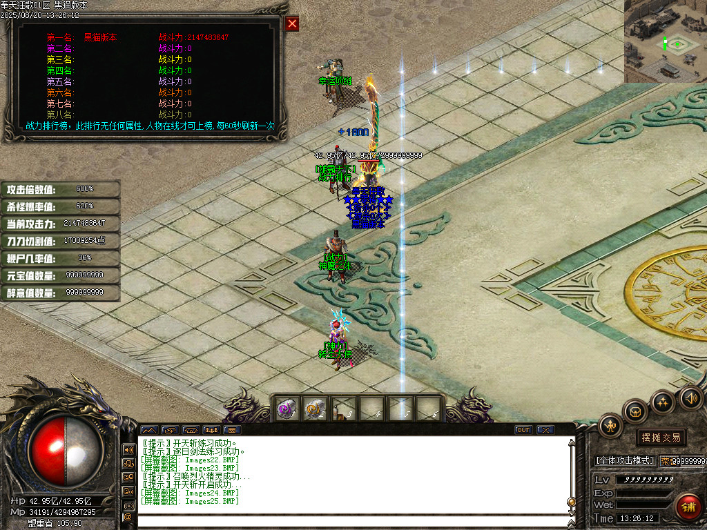 Images26.BMP