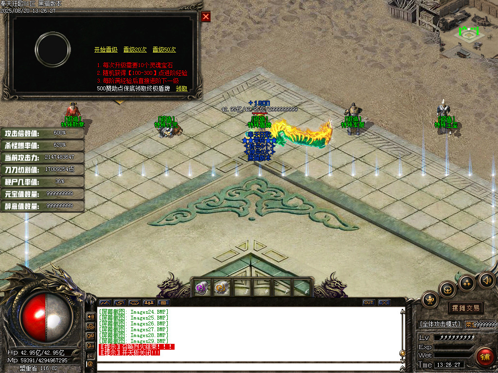 Images30.BMP