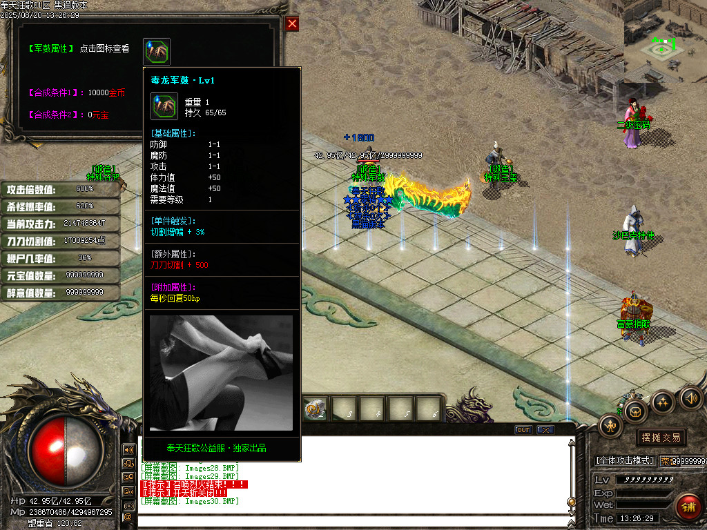Images31.BMP