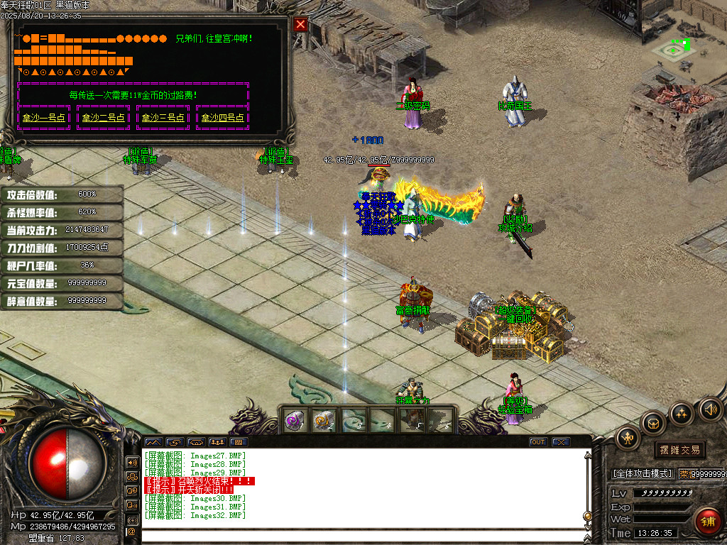 Images33.BMP