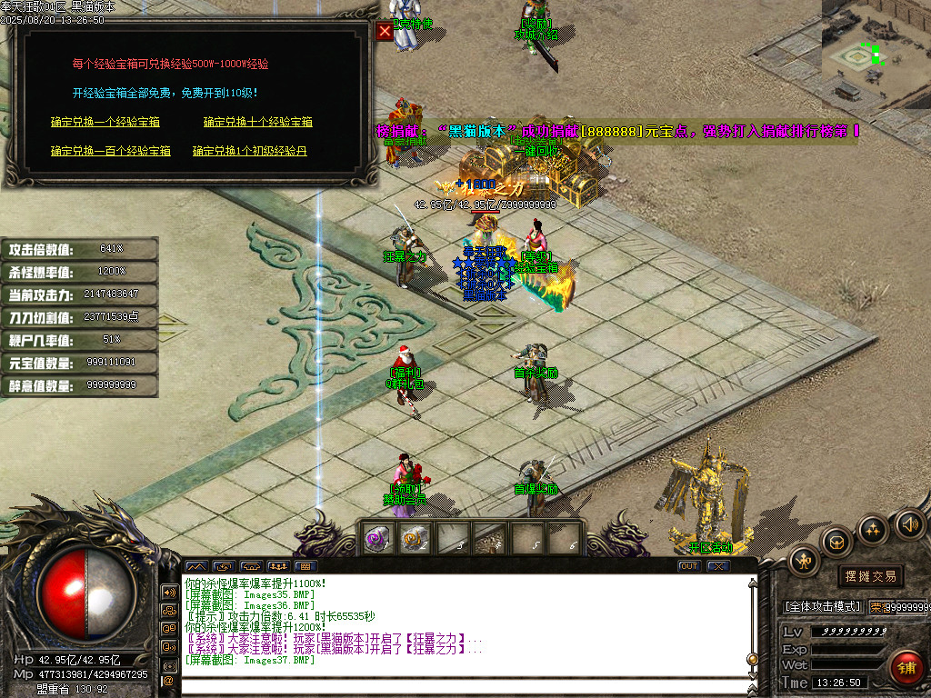 Images38.BMP