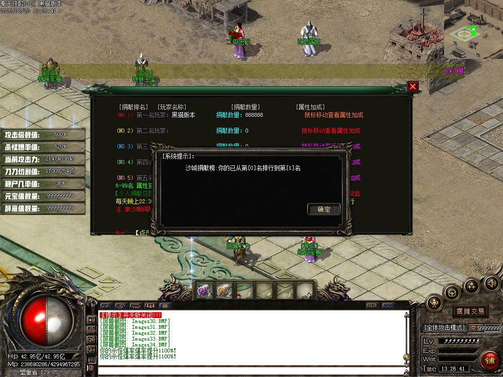 Images35.BMP