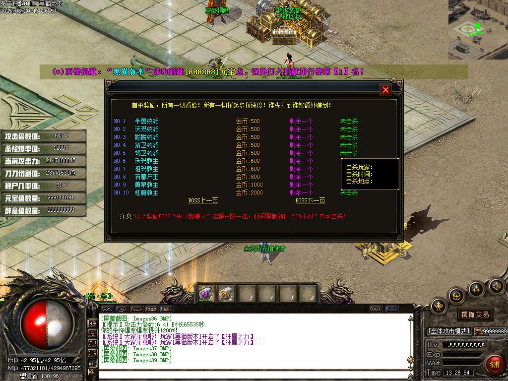 Images40.BMP