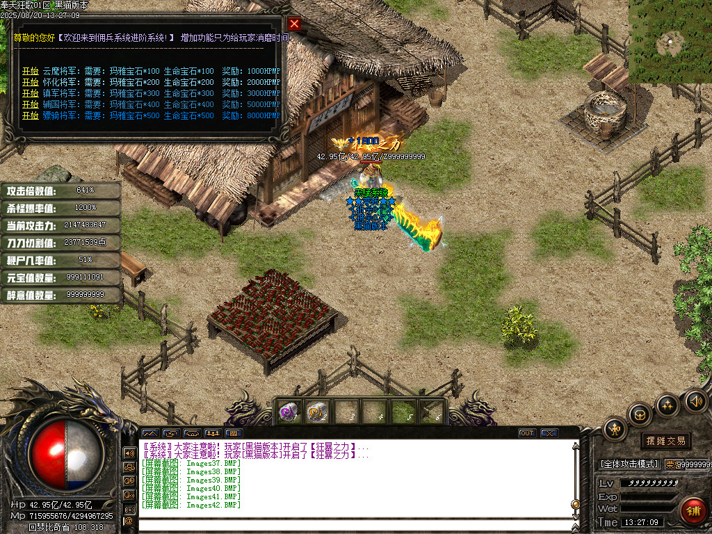 Images43.BMP