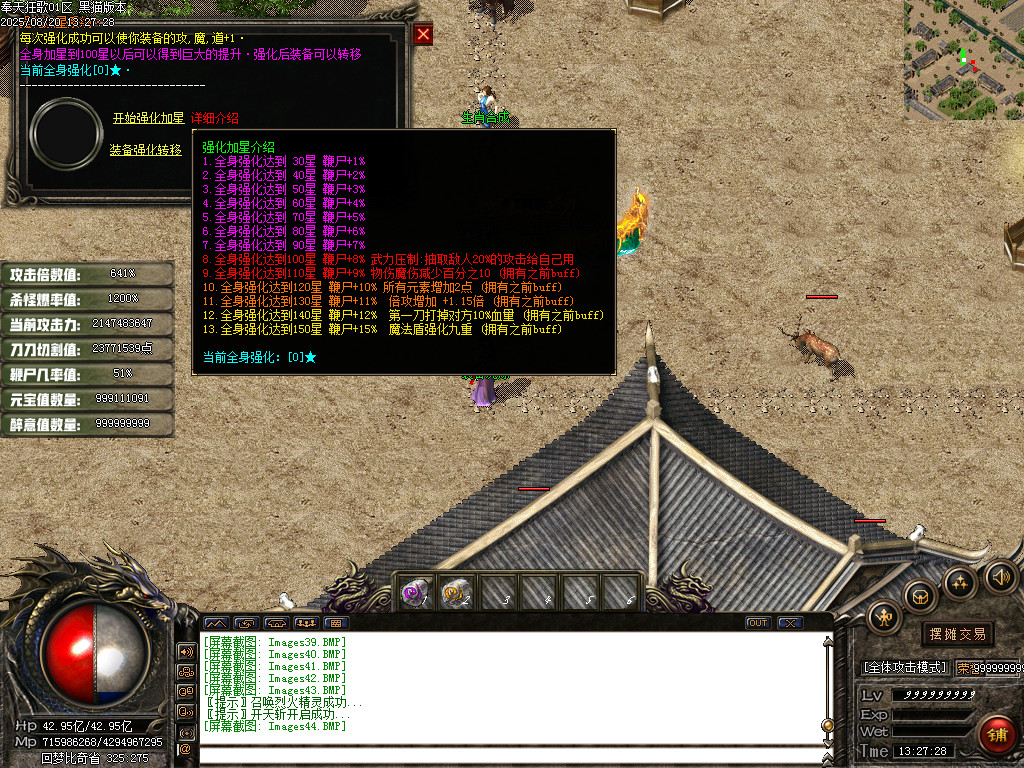 Images45.BMP