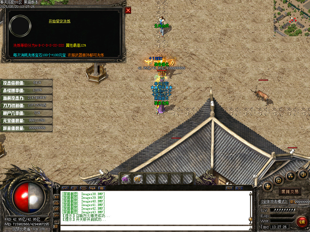 Images44.BMP