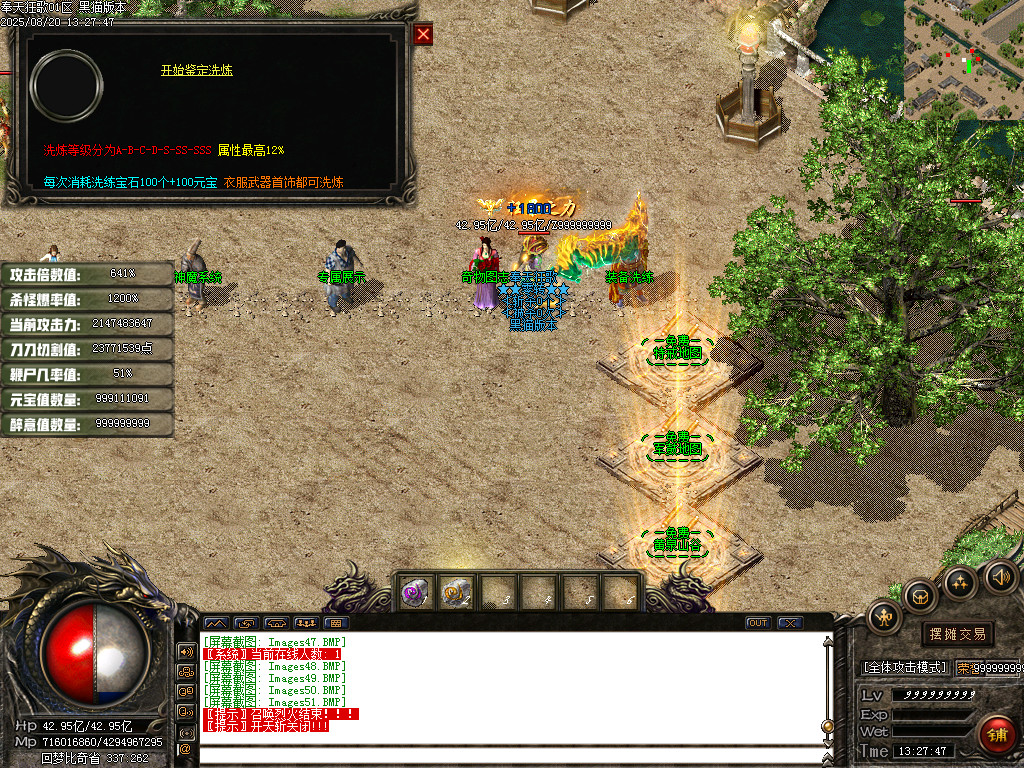 Images52.BMP