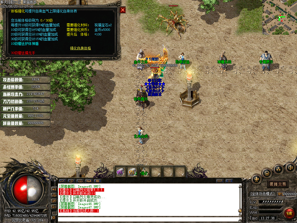 Images48.BMP