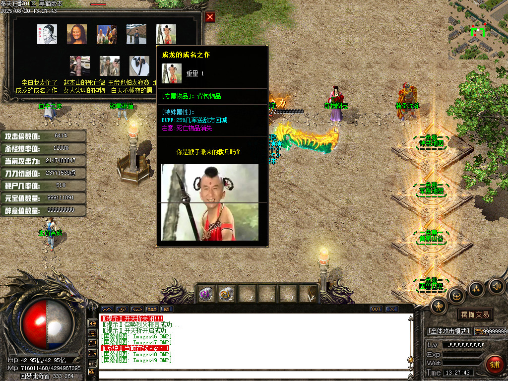 Images50.BMP