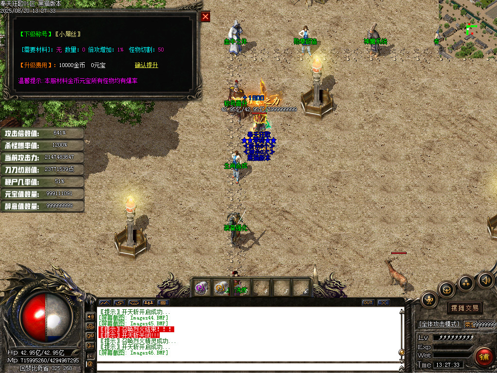 Images47.BMP