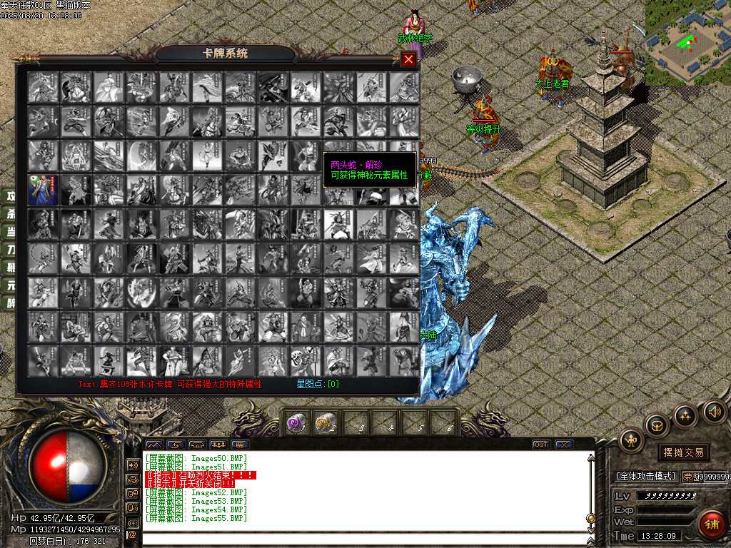 Images56.BMP