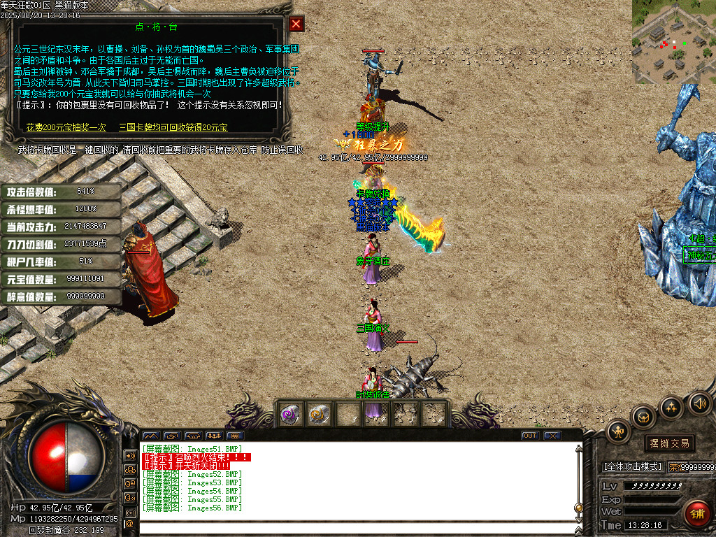 Images57.BMP