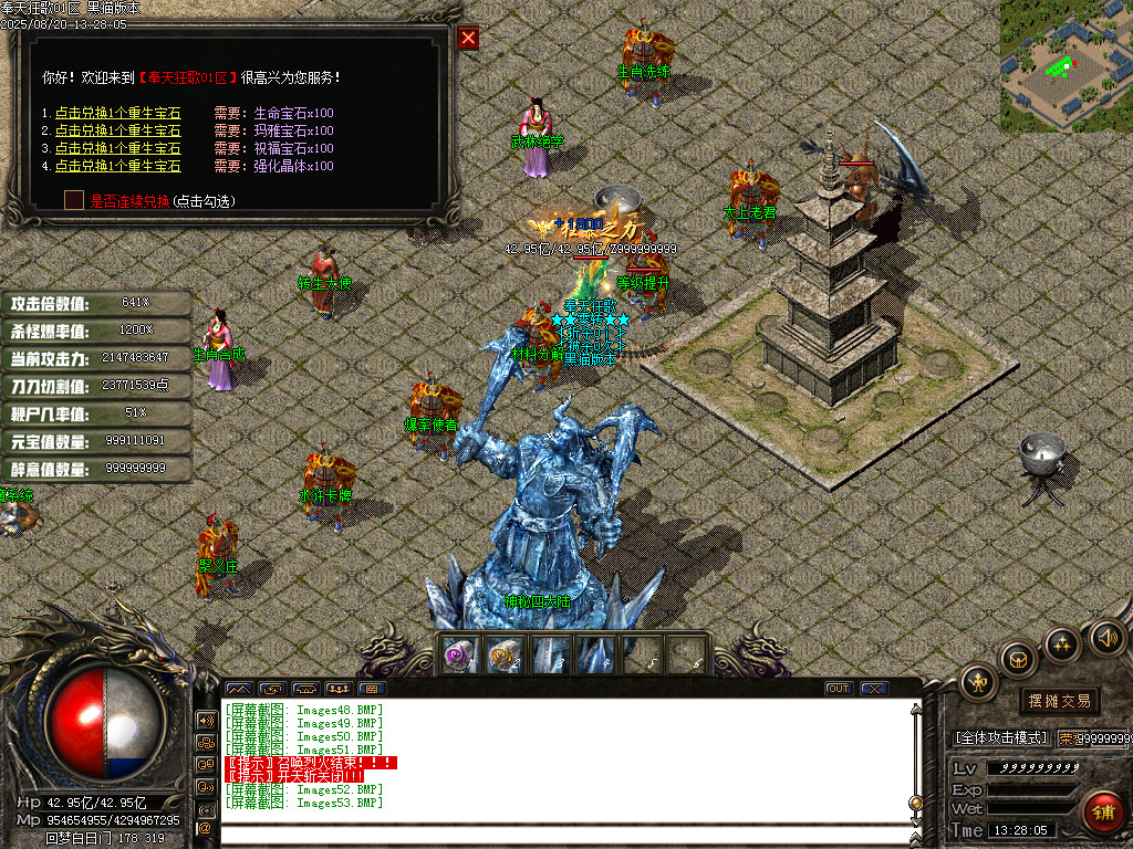 Images54.BMP