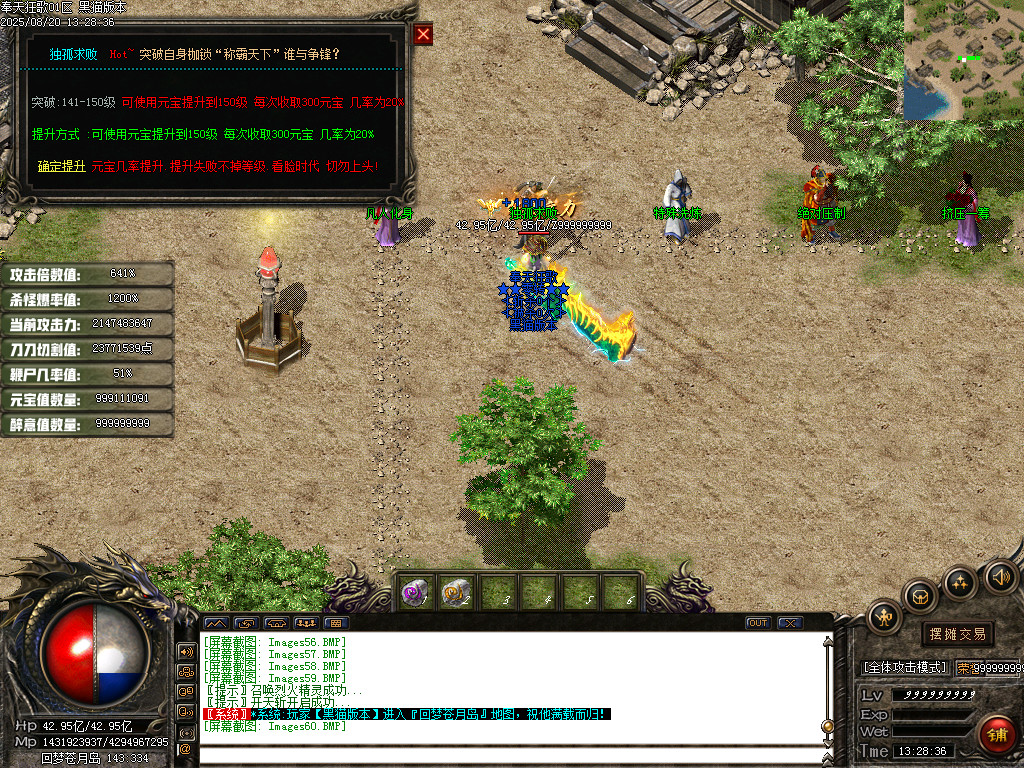 Images61.BMP
