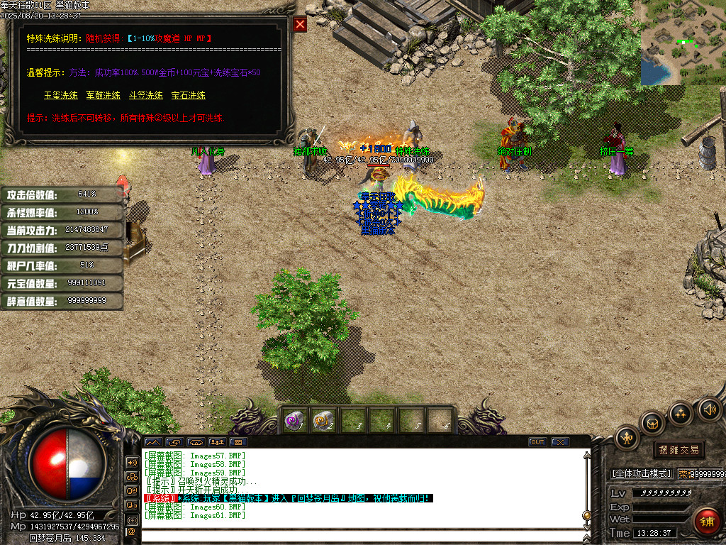 Images62.BMP