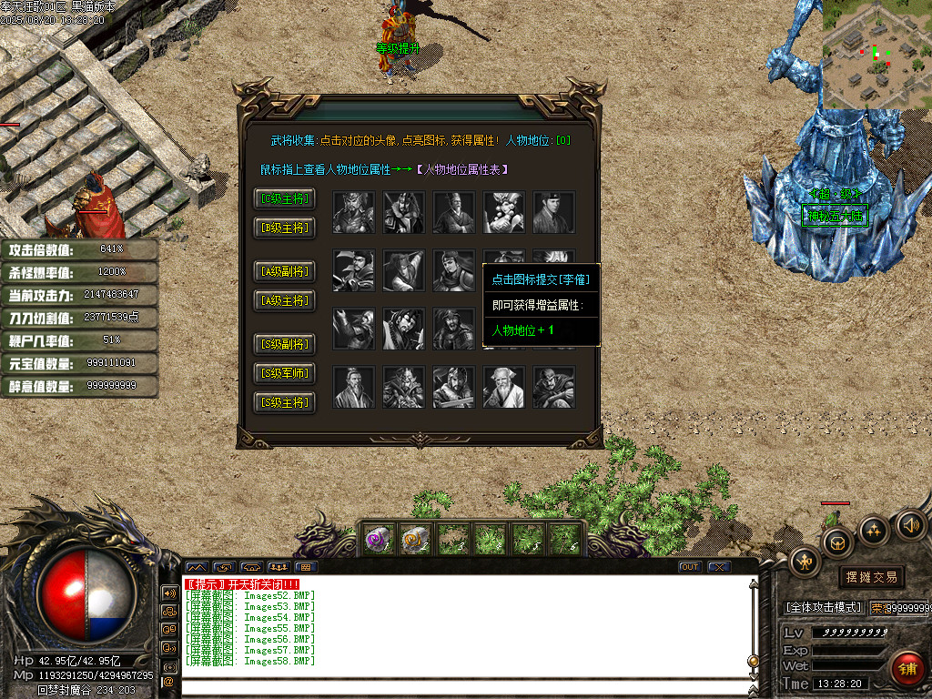 Images59.BMP