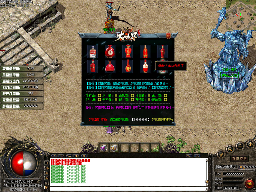 Images58.BMP