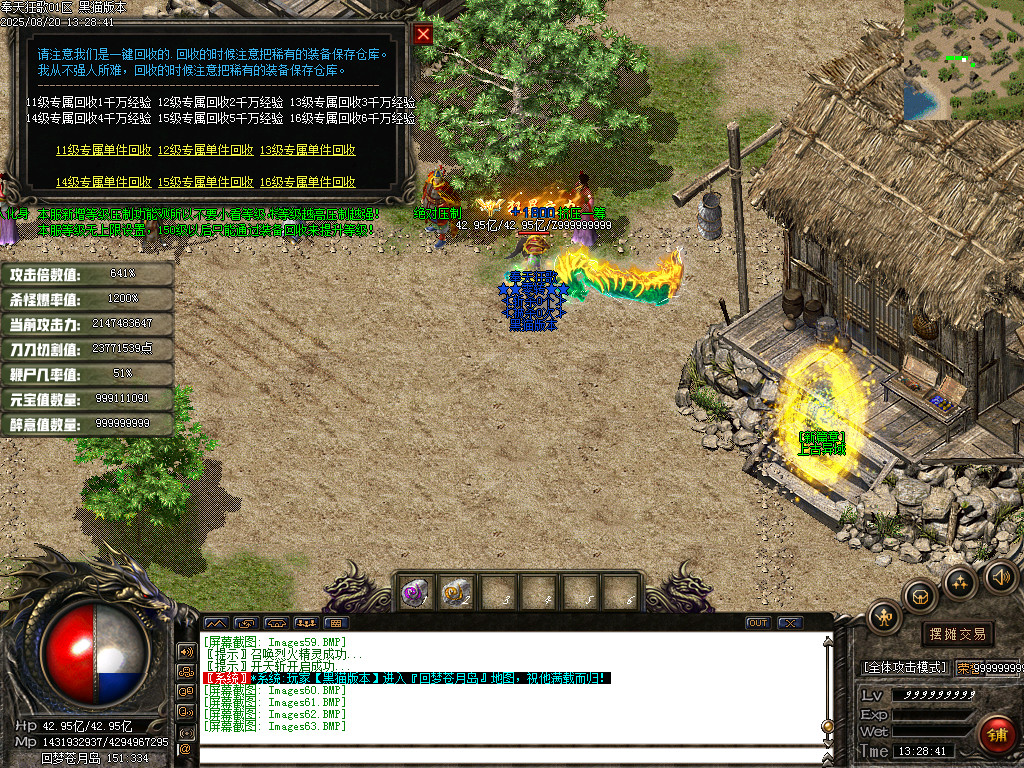 Images64.BMP