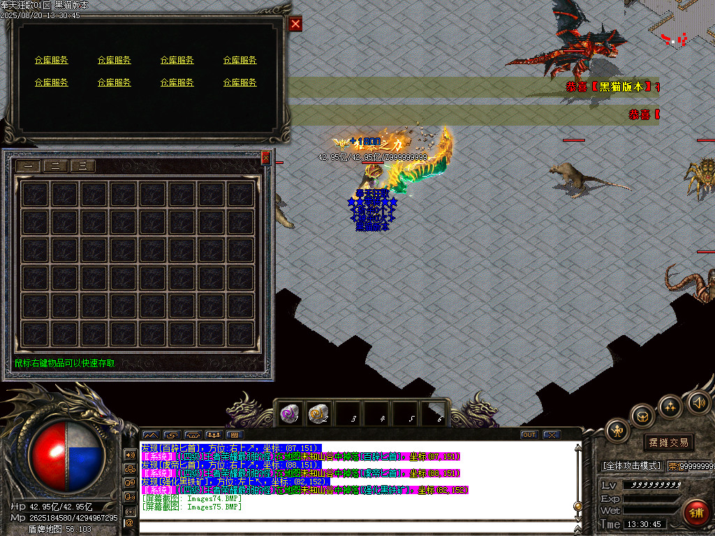 Images76.BMP