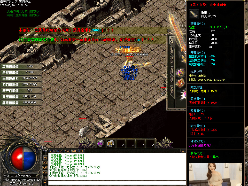Images79.BMP