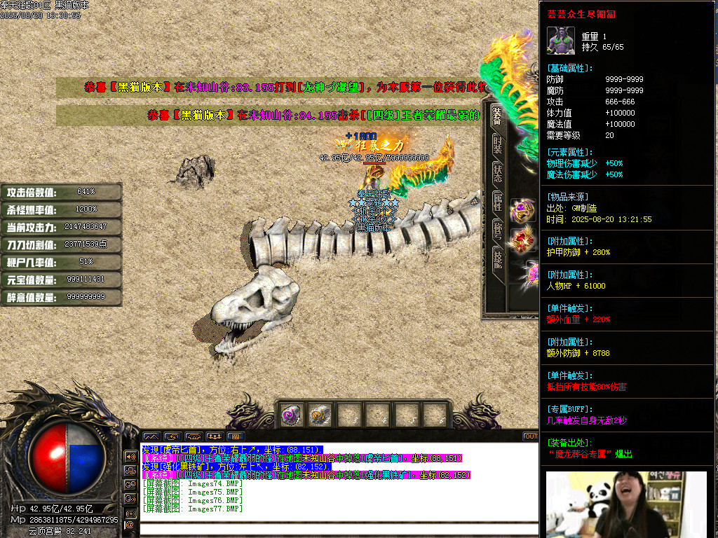 Images78.BMP