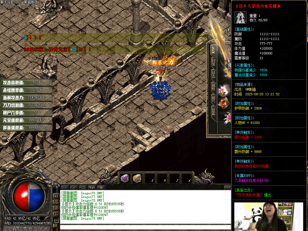 Images80.BMP