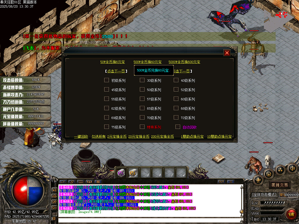 Images75.BMP
