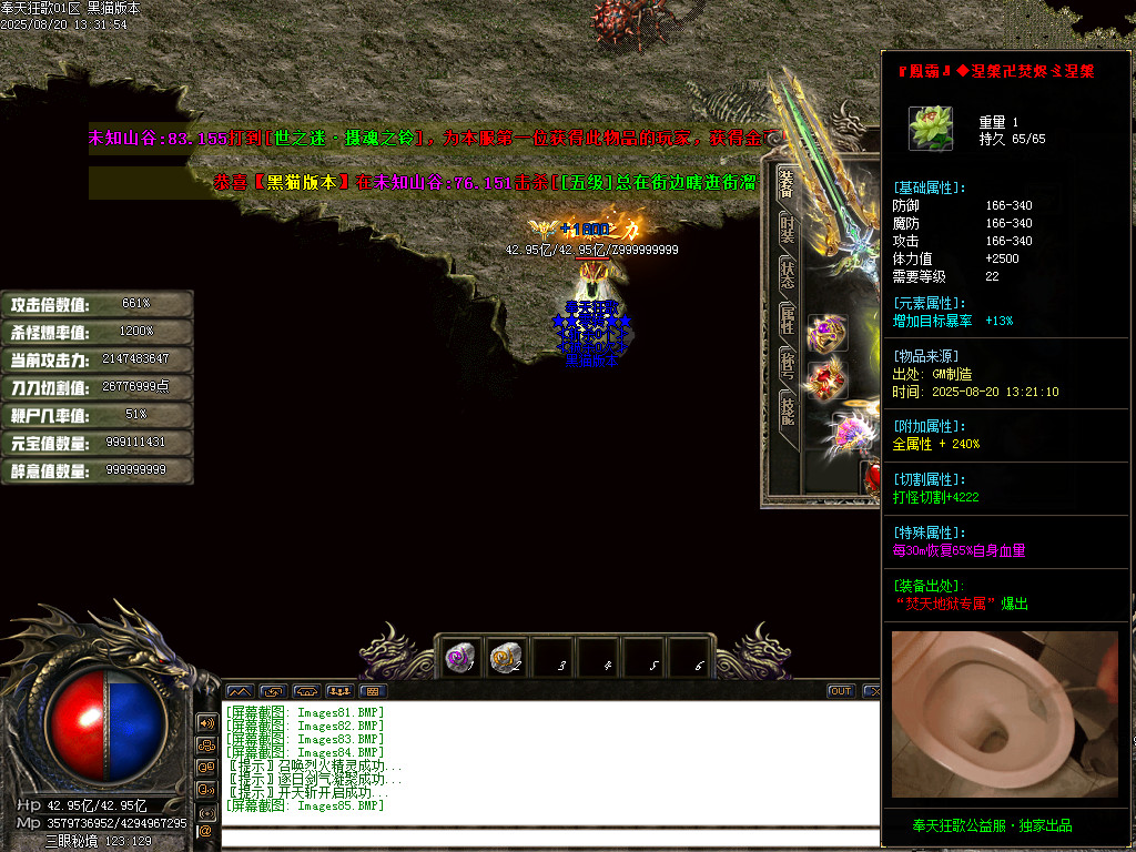 Images86.BMP