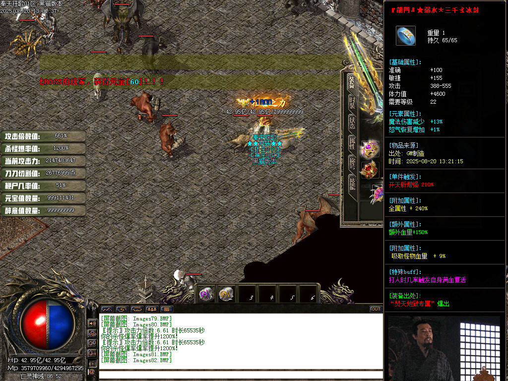 Images83.BMP